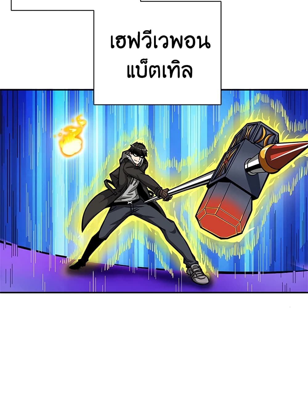 Solo Login page 32