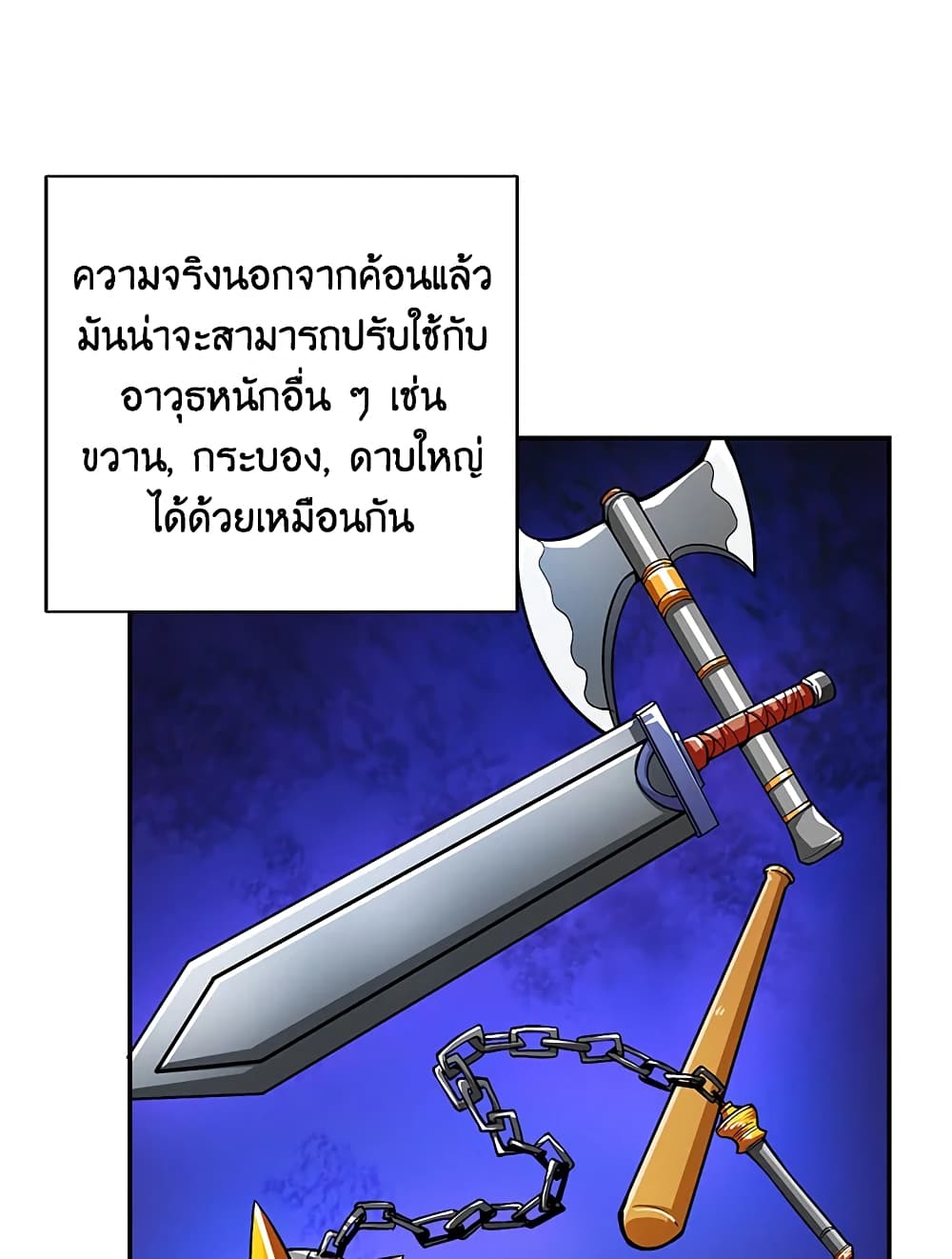 Solo Login page 33