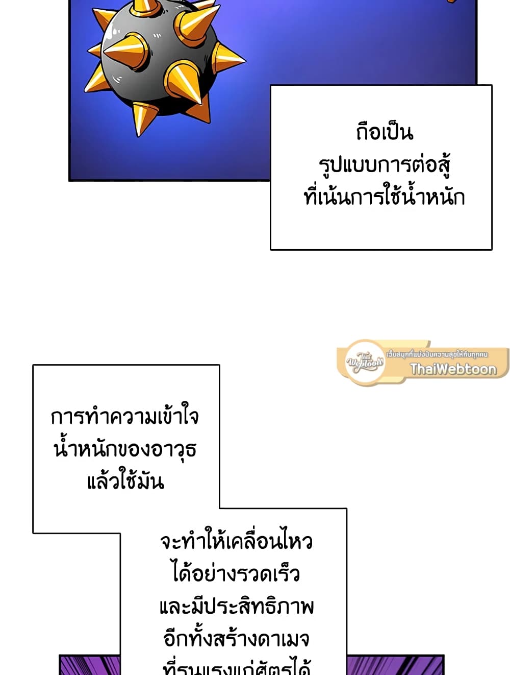 Solo Login page 34