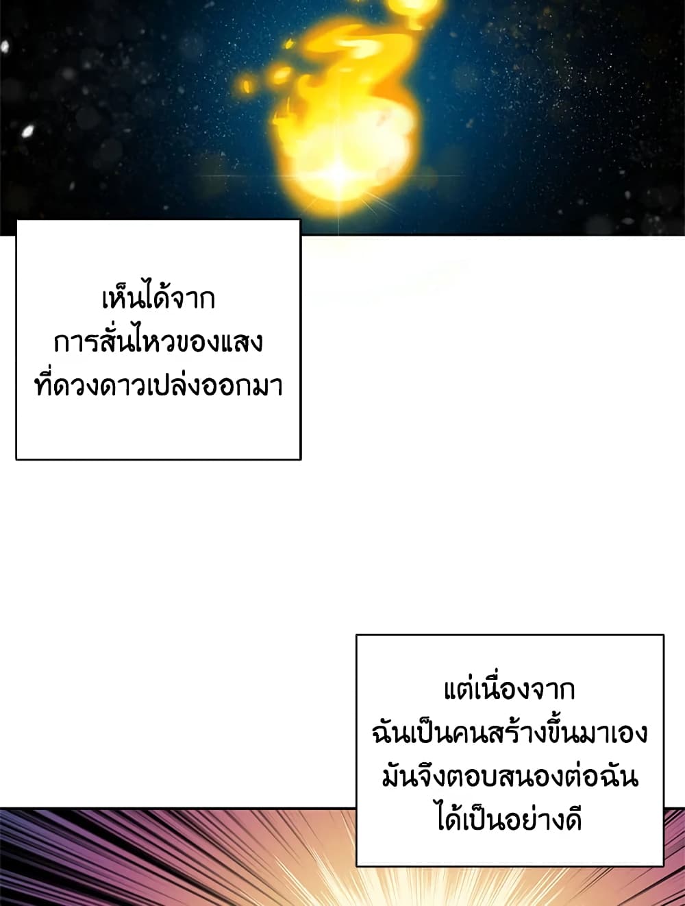 Solo Login page 38