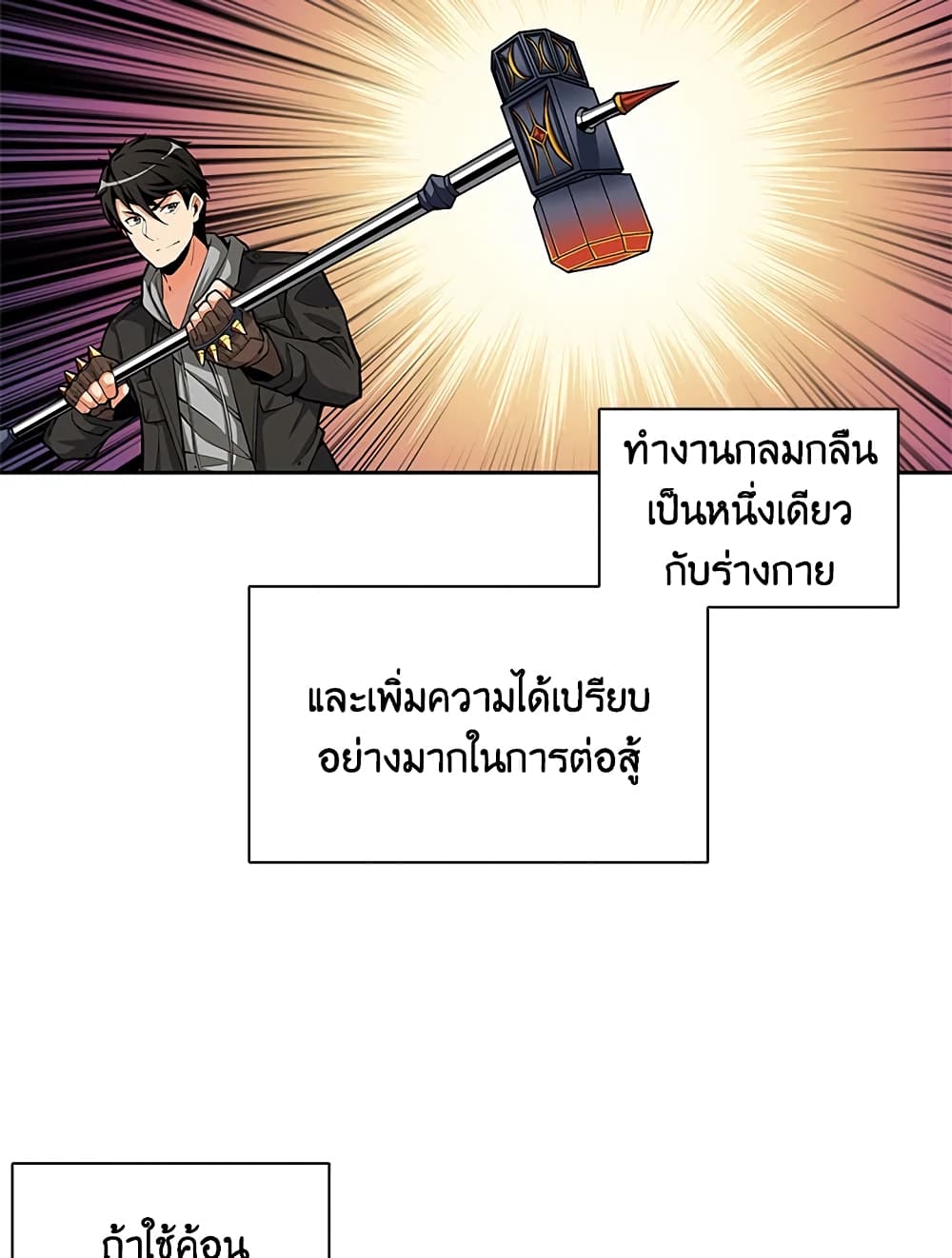 Solo Login page 39