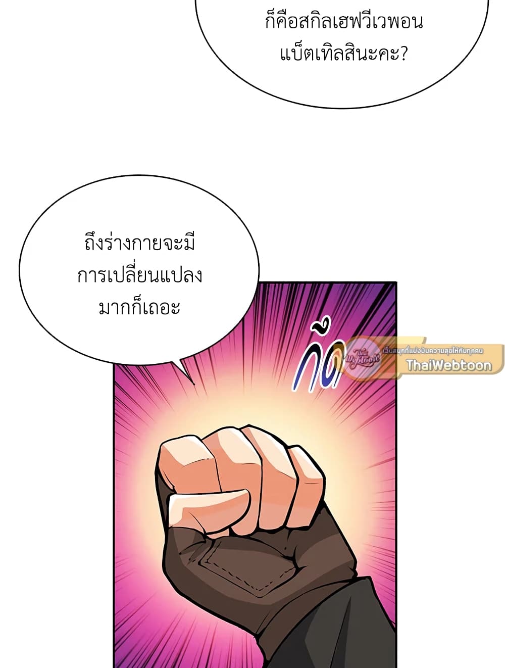 Solo Login page 42
