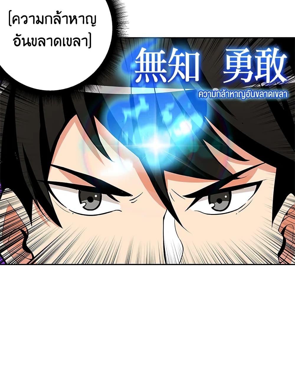 Solo Login page 50
