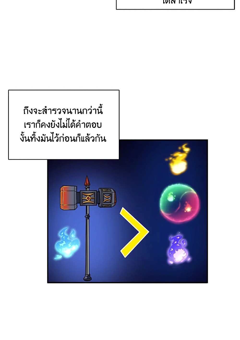 Solo Login page 62