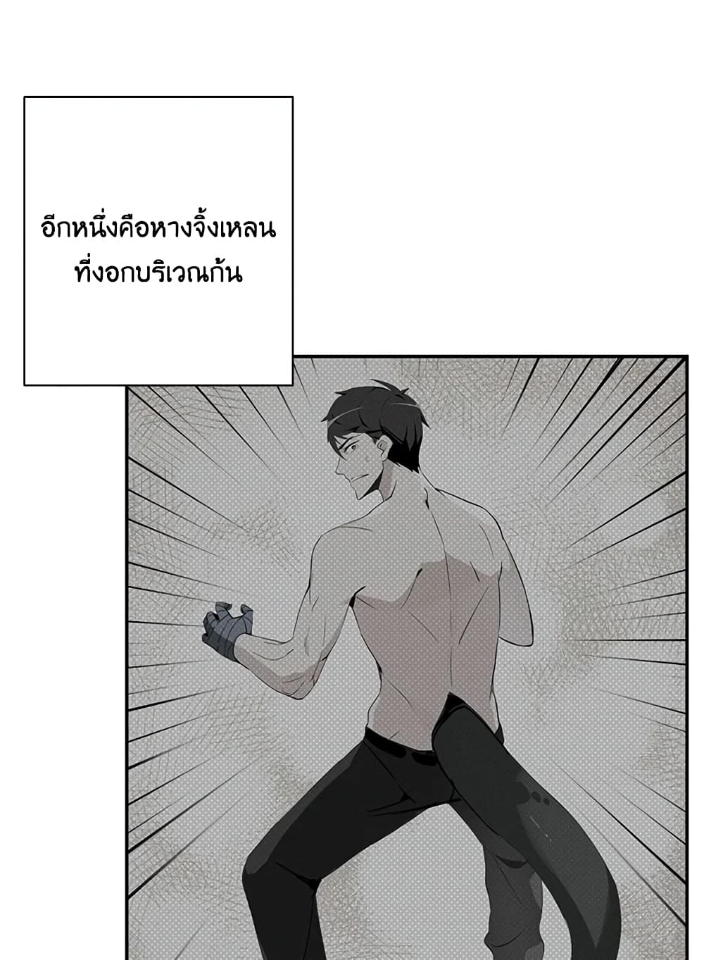 Solo Login page 65