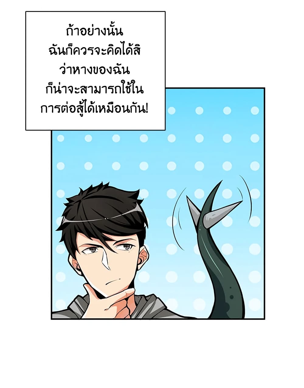 Solo Login page 9