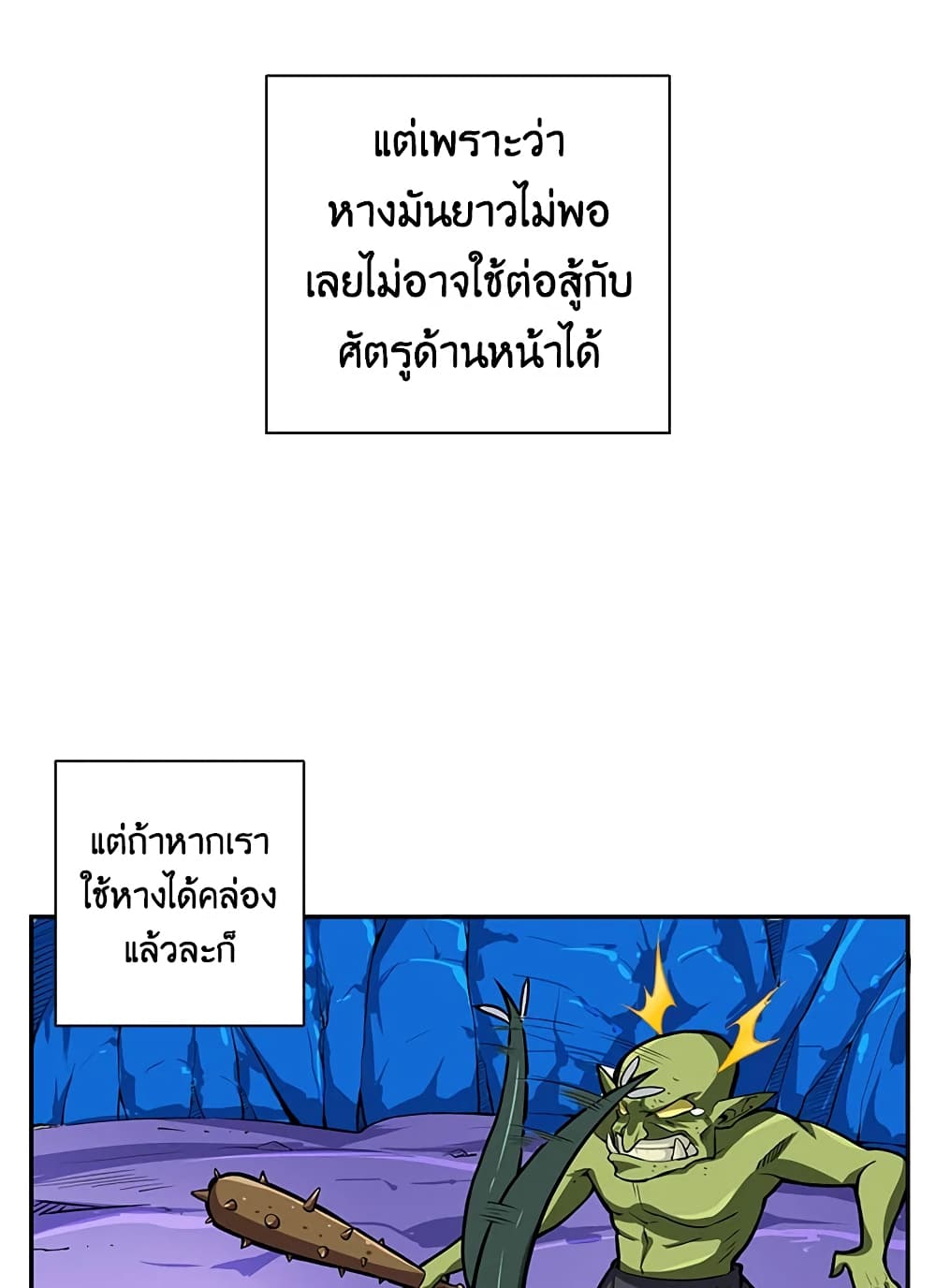 Solo Login page 12