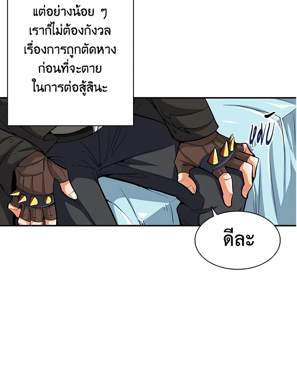 Solo Login page 23