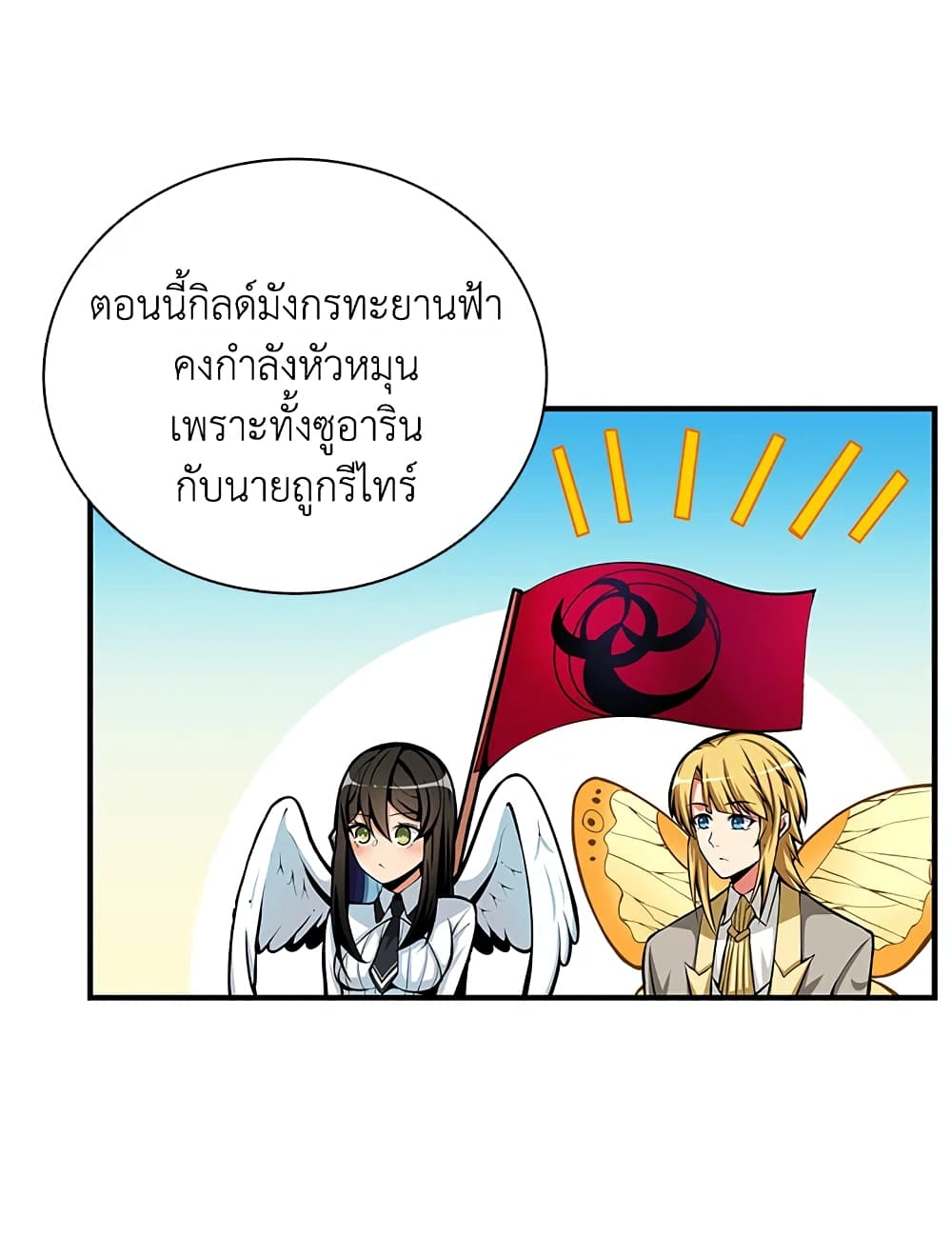 Solo Login page 30