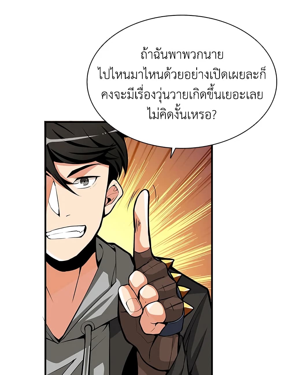 Solo Login page 31