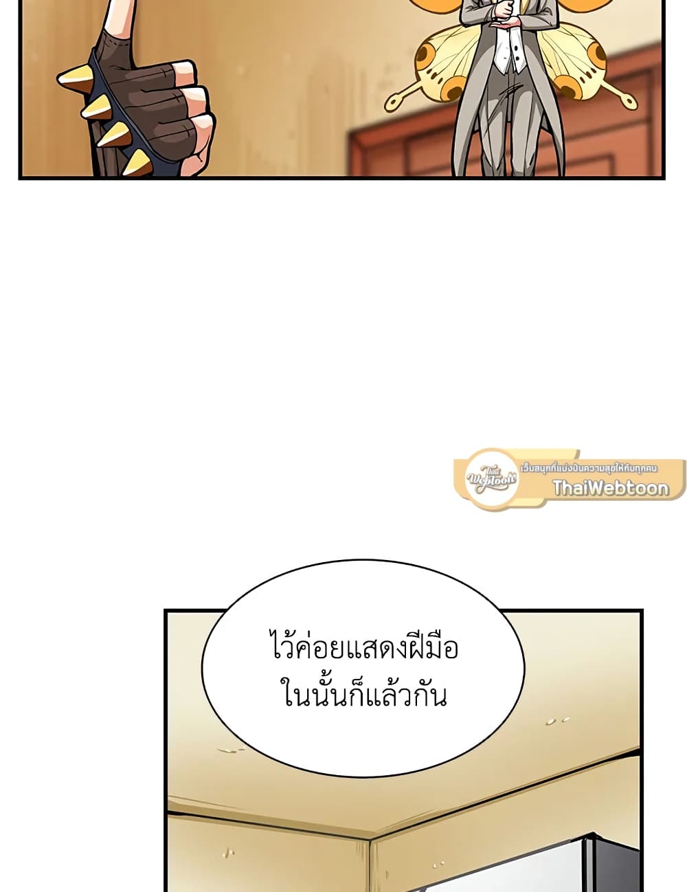 Solo Login page 33