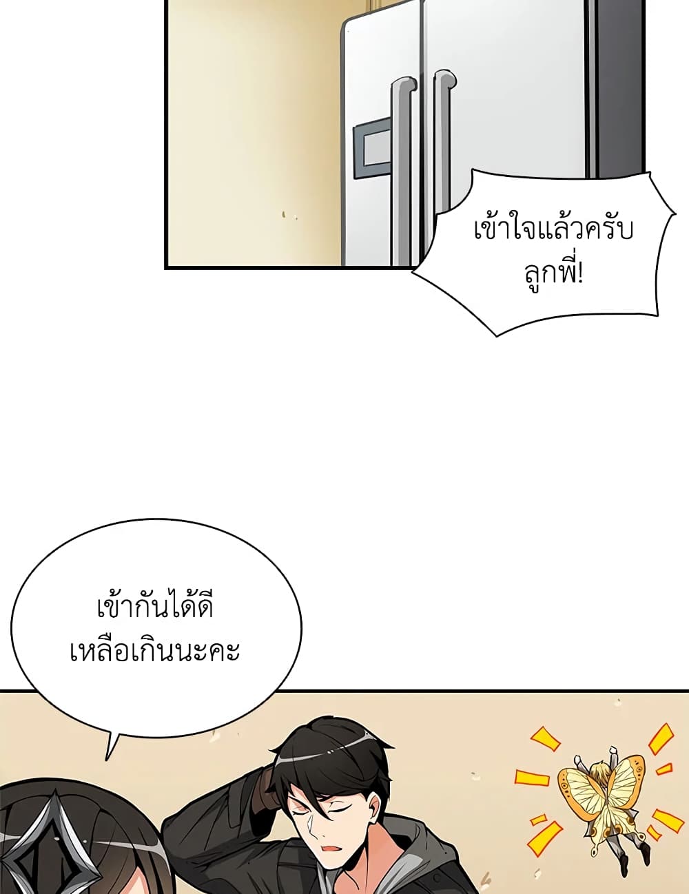Solo Login page 34