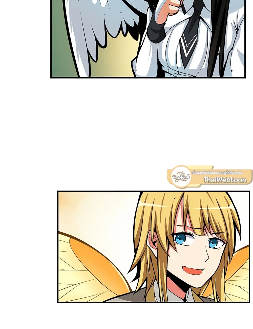 Solo Login page 38