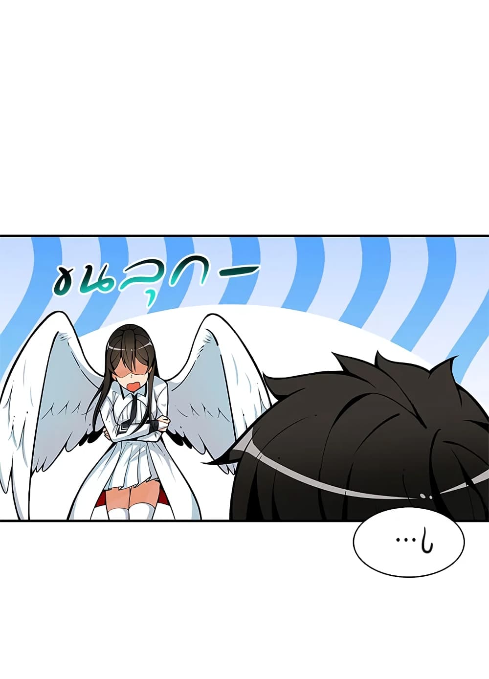 Solo Login page 41