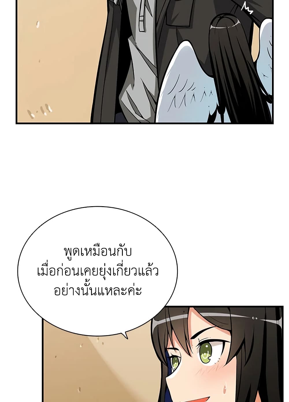 Solo Login page 43