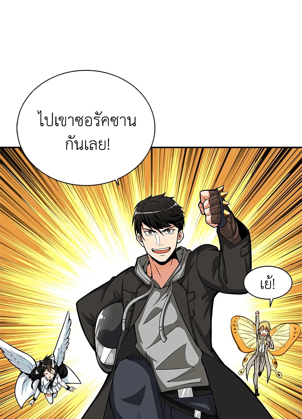 Solo Login page 46