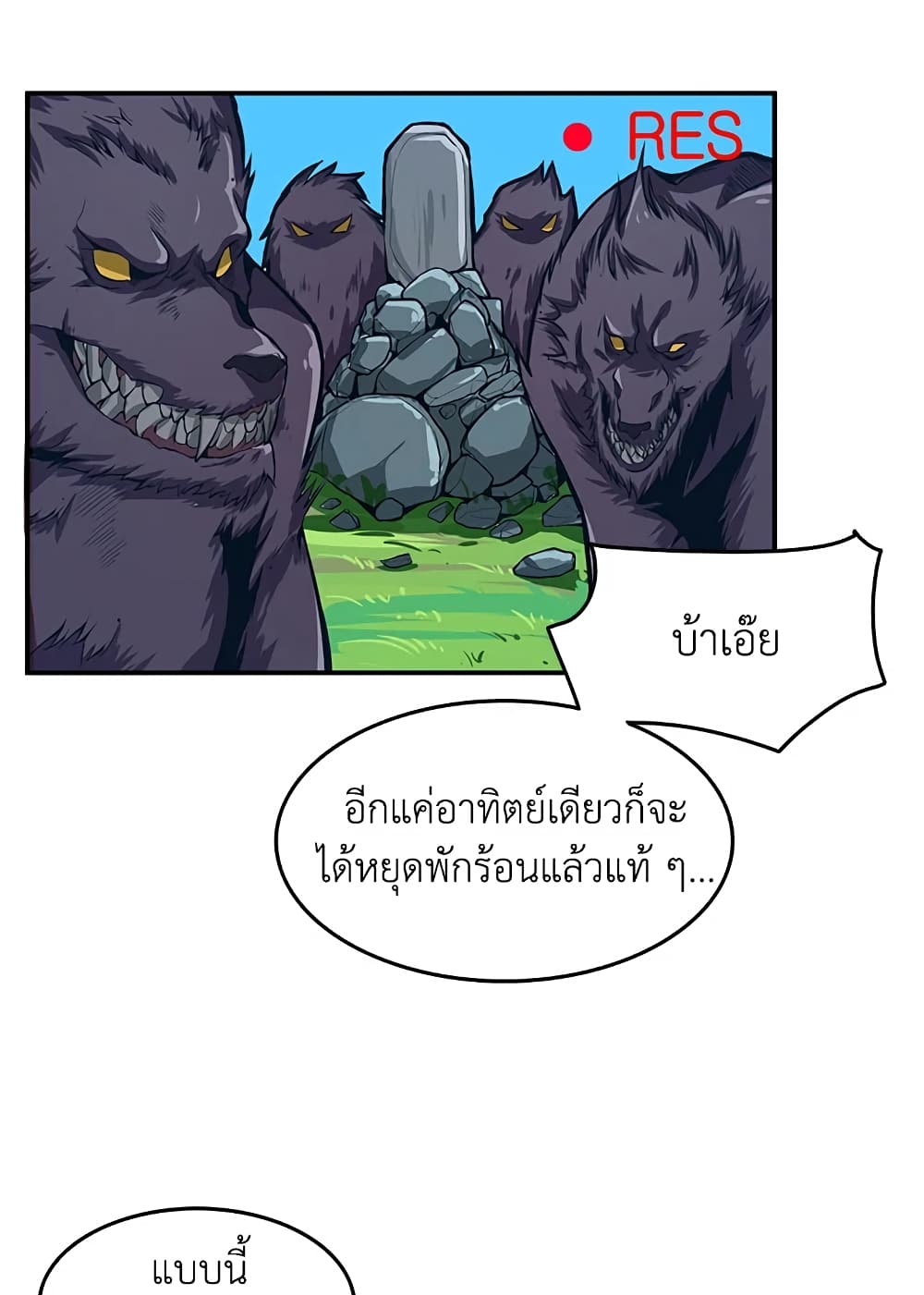 Solo Login page 58