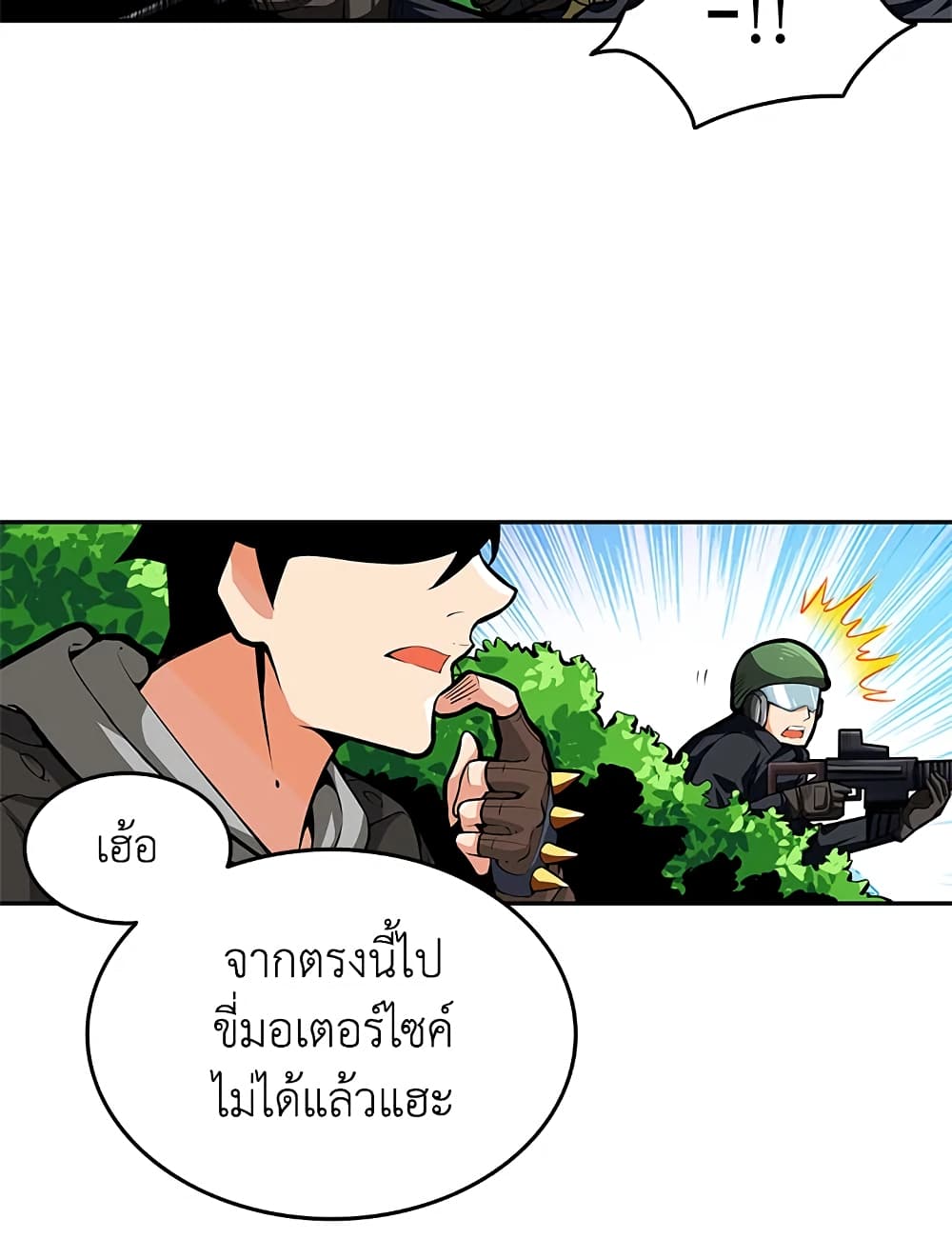 Solo Login page 65