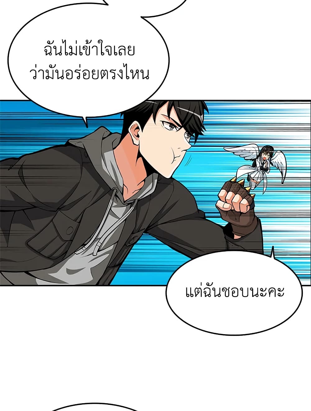 Solo Login page 72