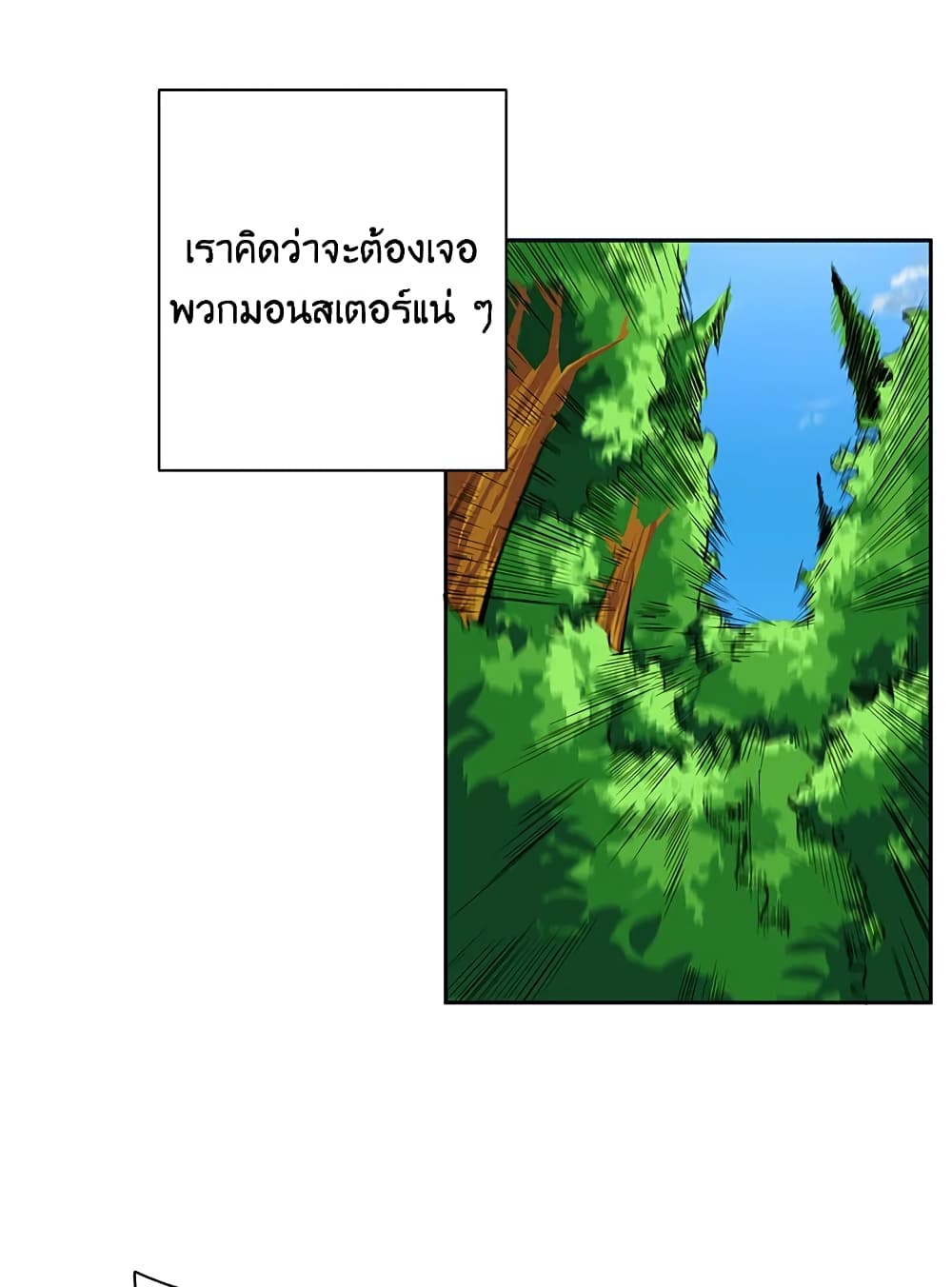 Solo Login page 15