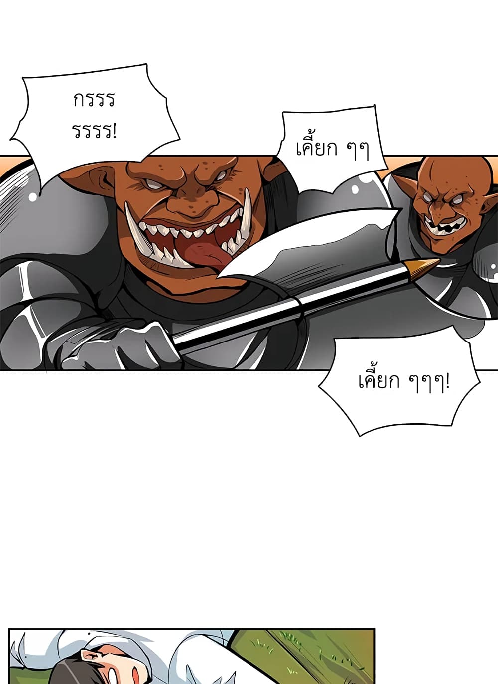 Solo Login page 23