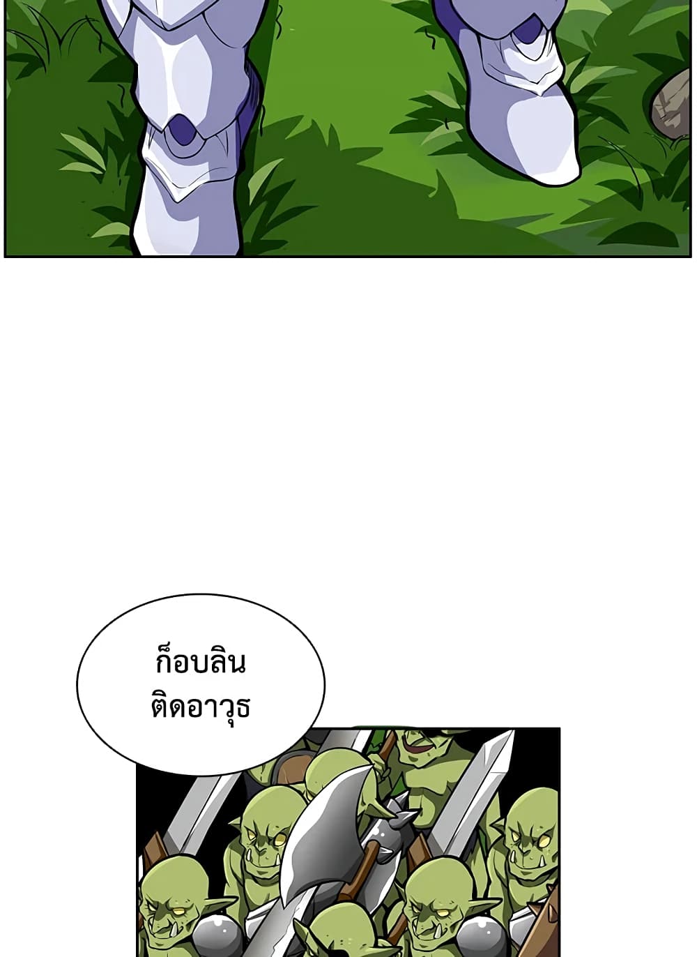 Solo Login page 28