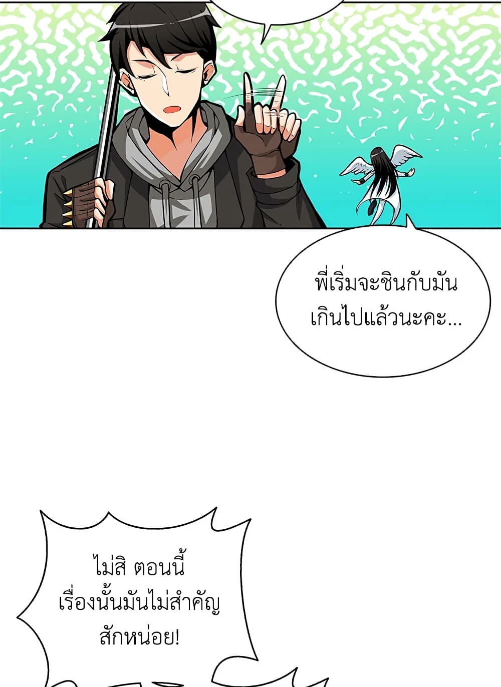 Solo Login page 33
