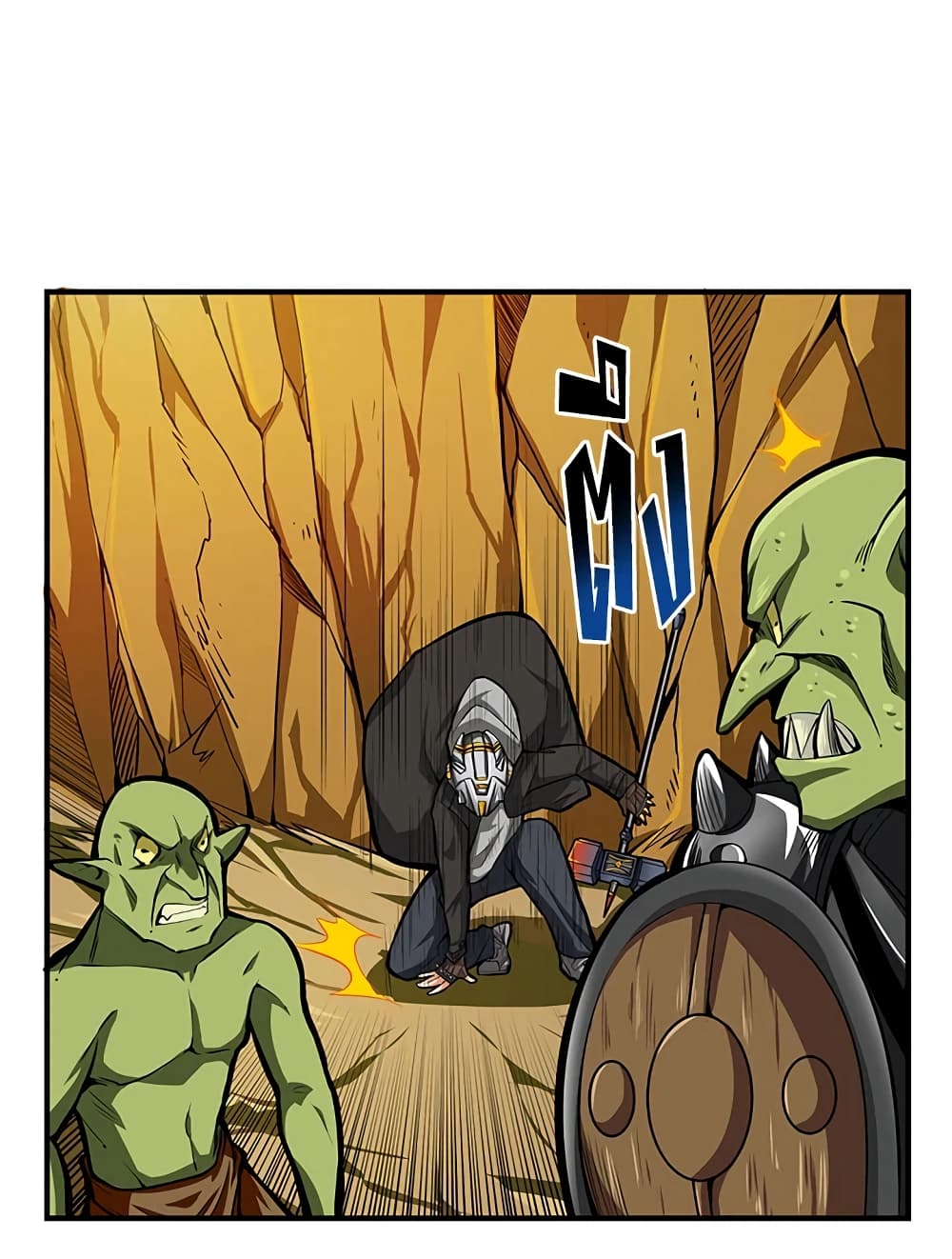 Solo Login page 37