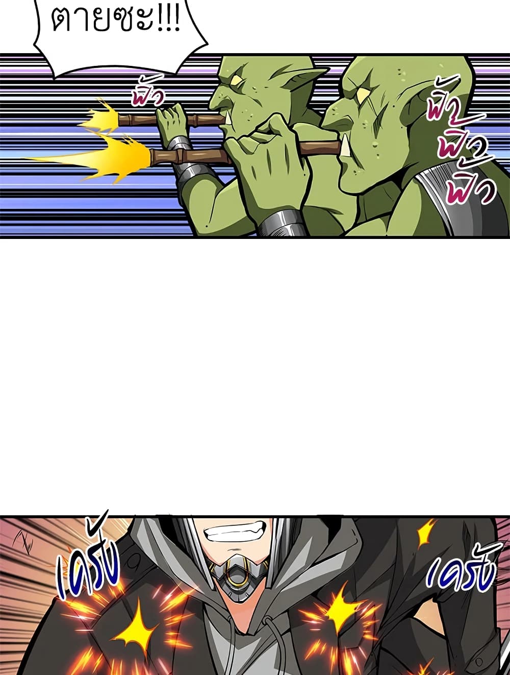 Solo Login page 40