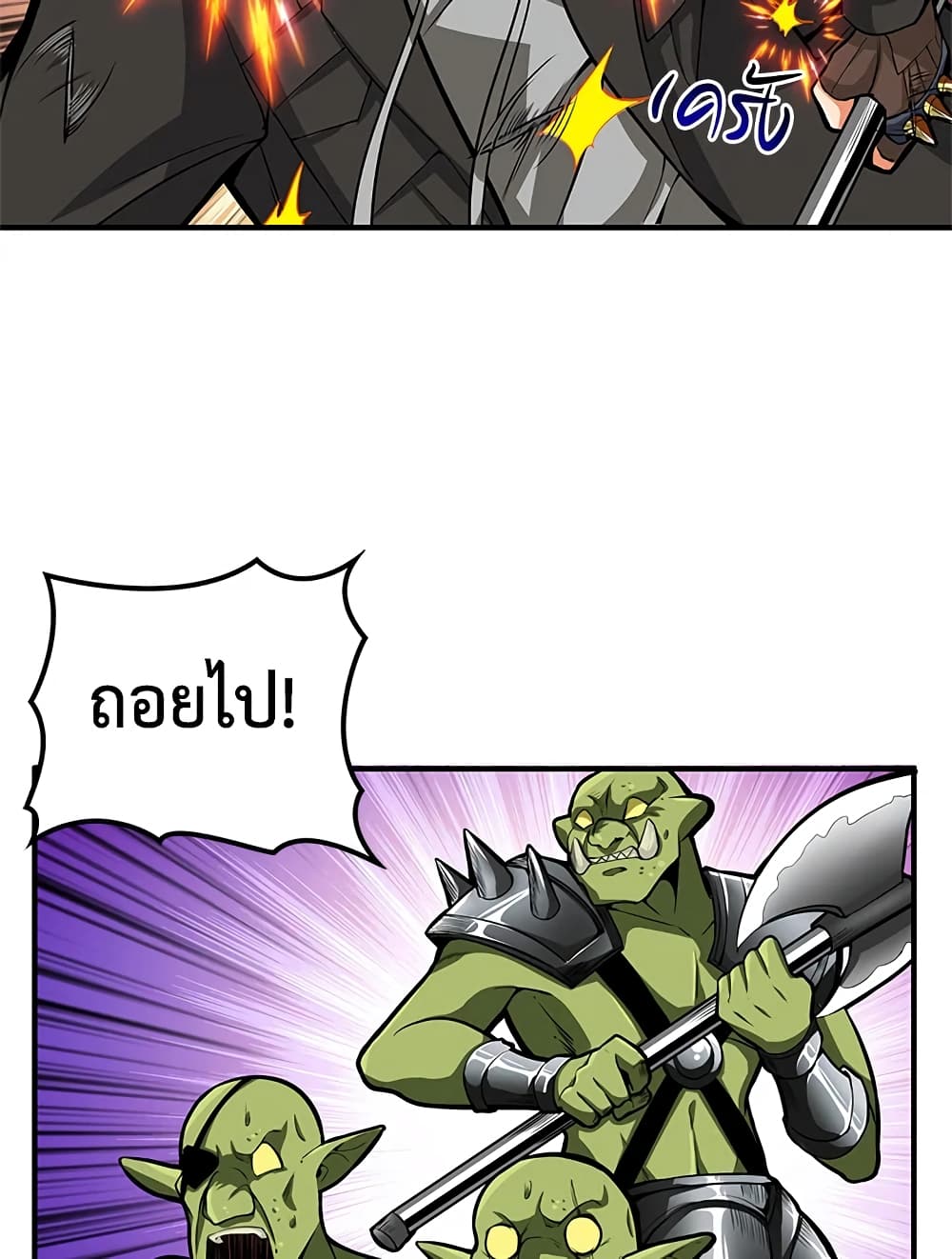 Solo Login page 41
