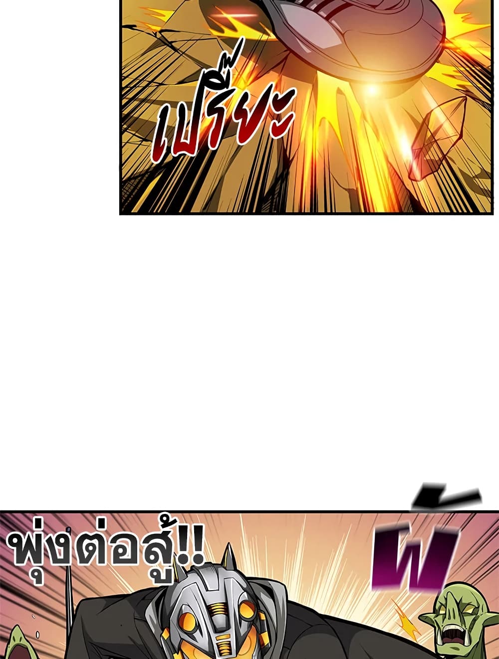 Solo Login page 43