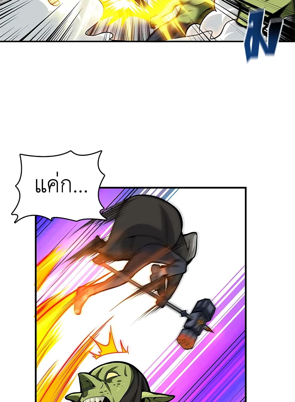 Solo Login page 47