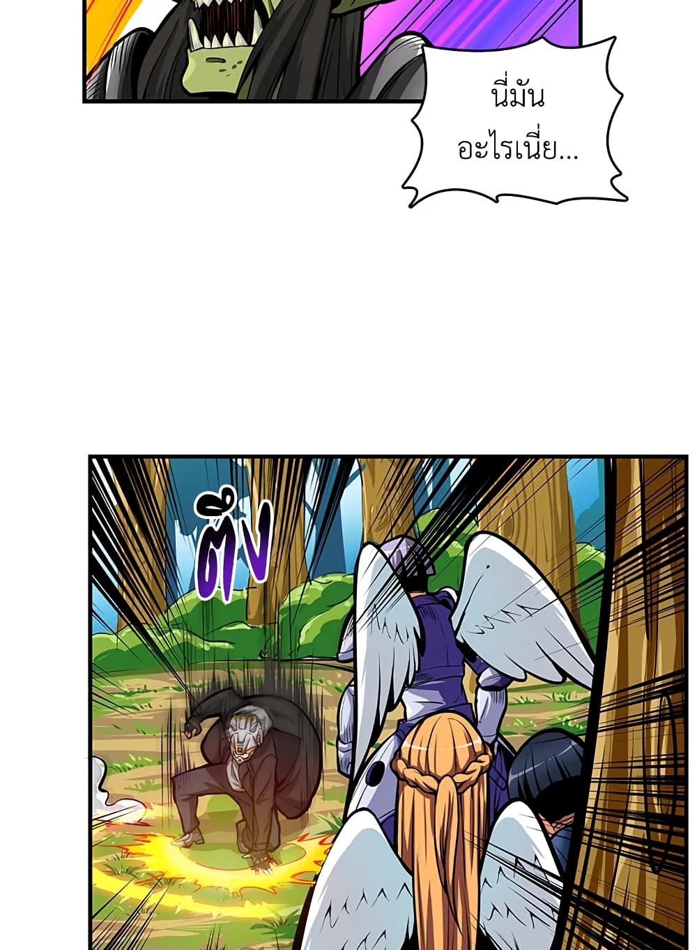 Solo Login page 48