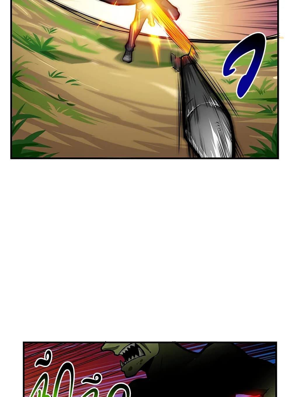Solo Login page 54
