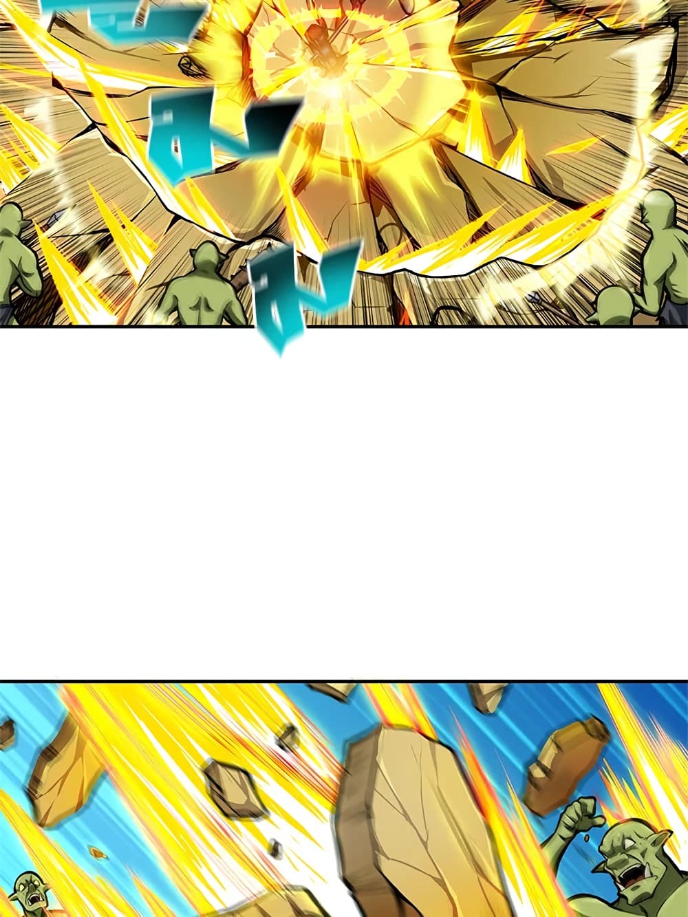 Solo Login page 58