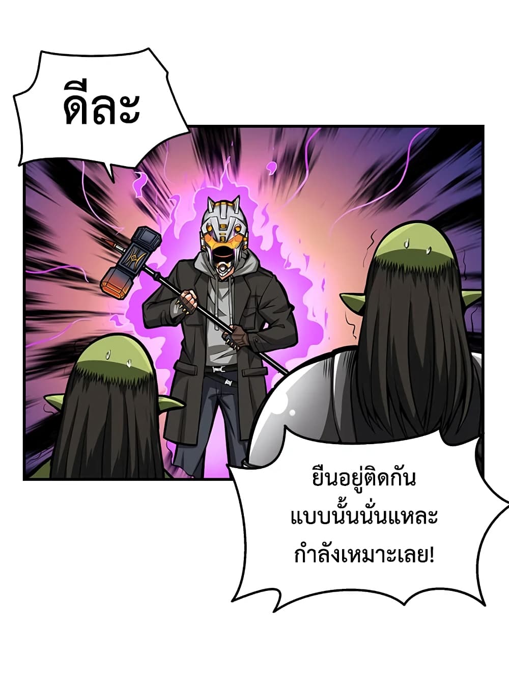 Solo Login page 61