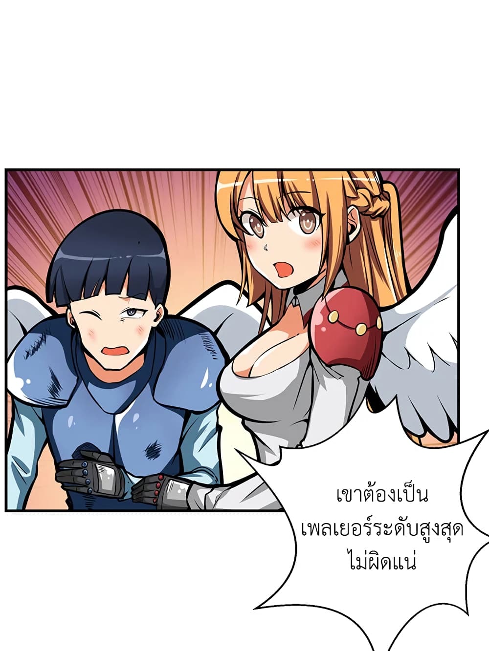 Solo Login page 65