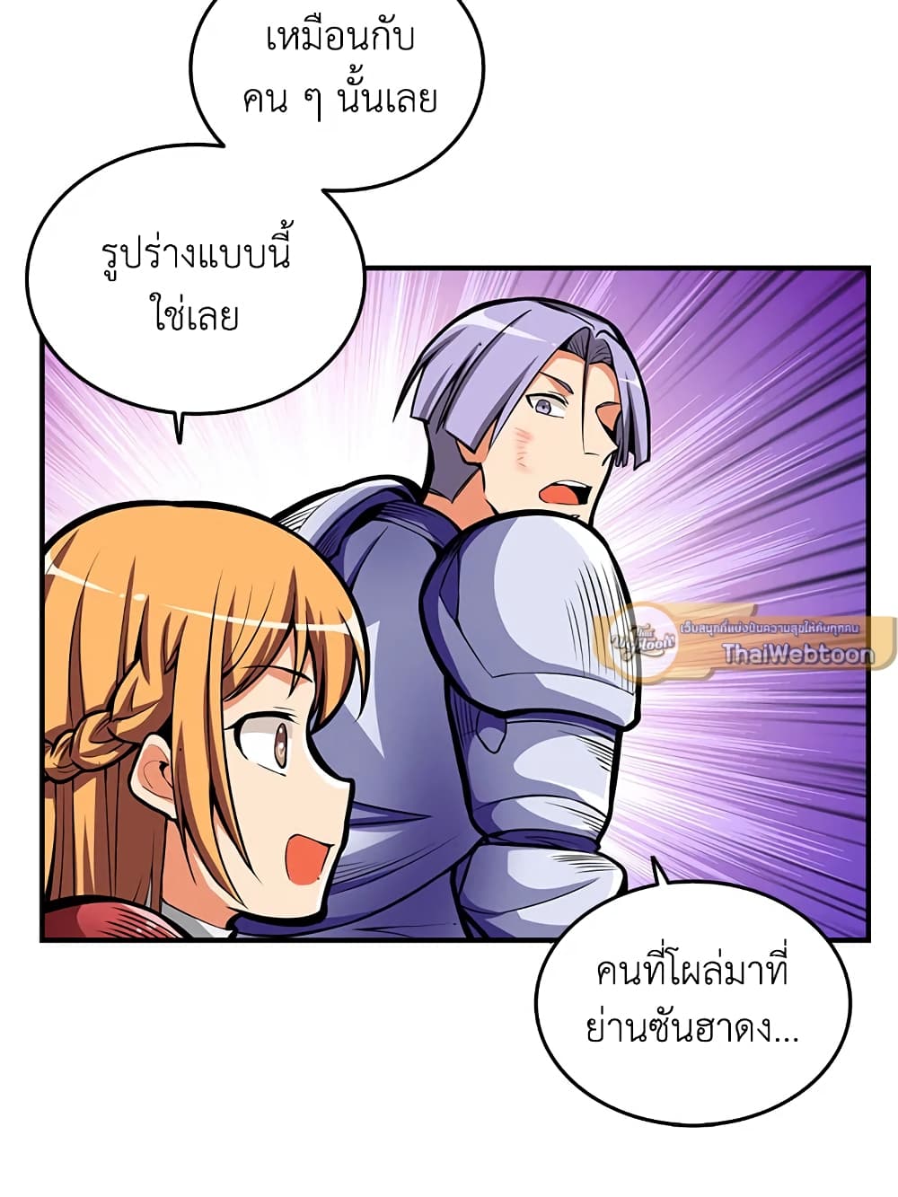 Solo Login page 67