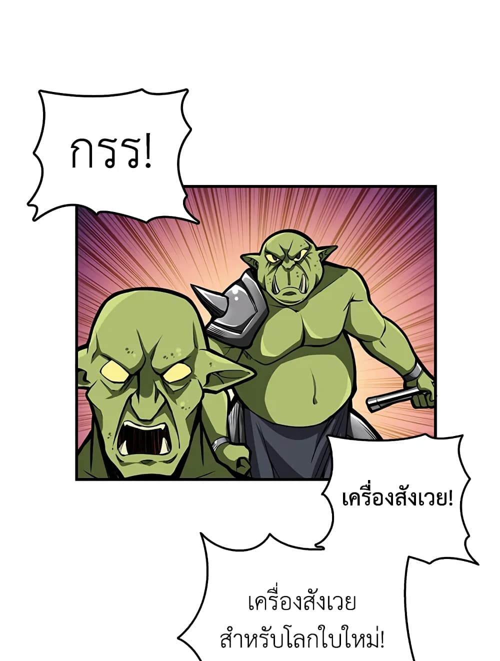 Solo Login page 68