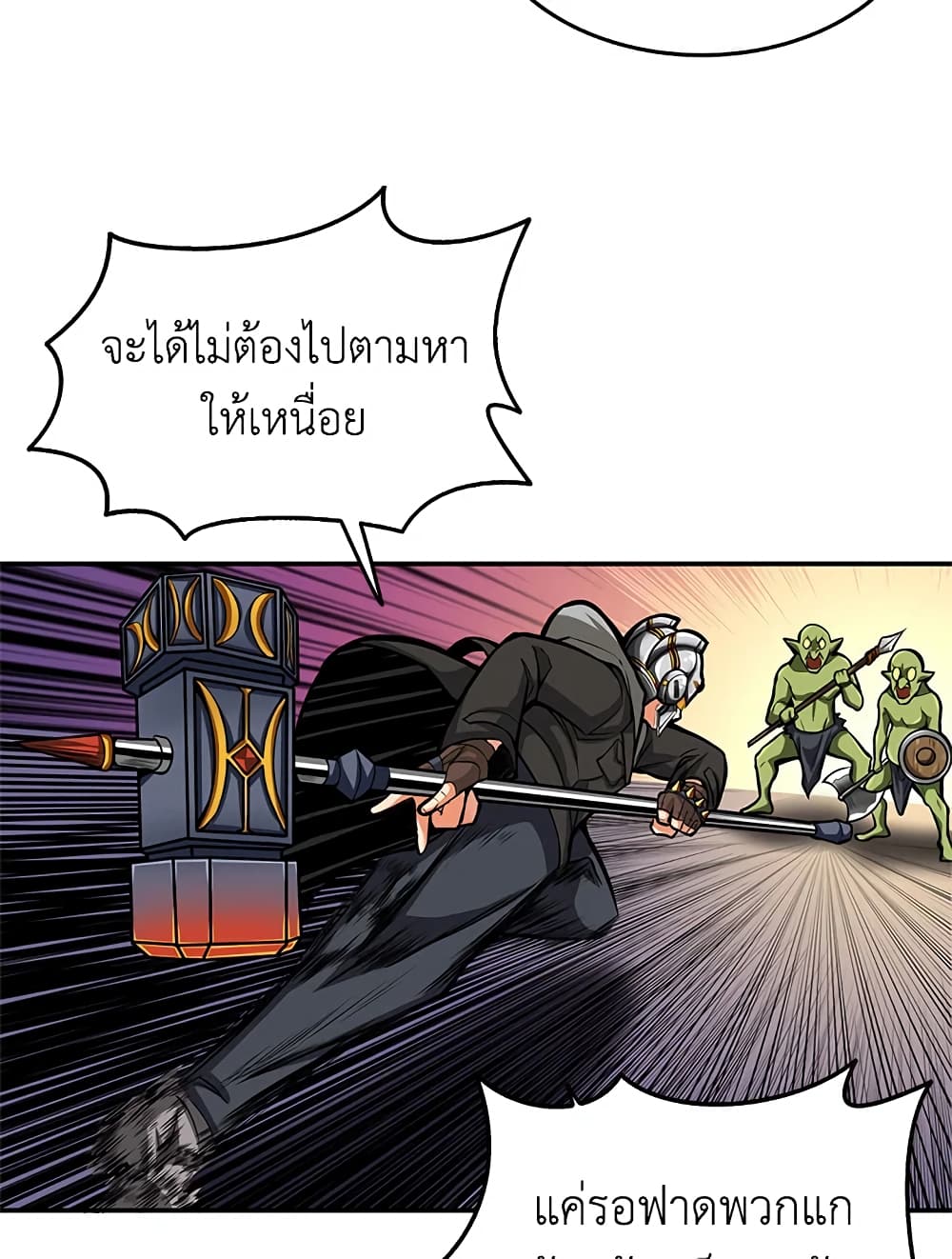 Solo Login page 70