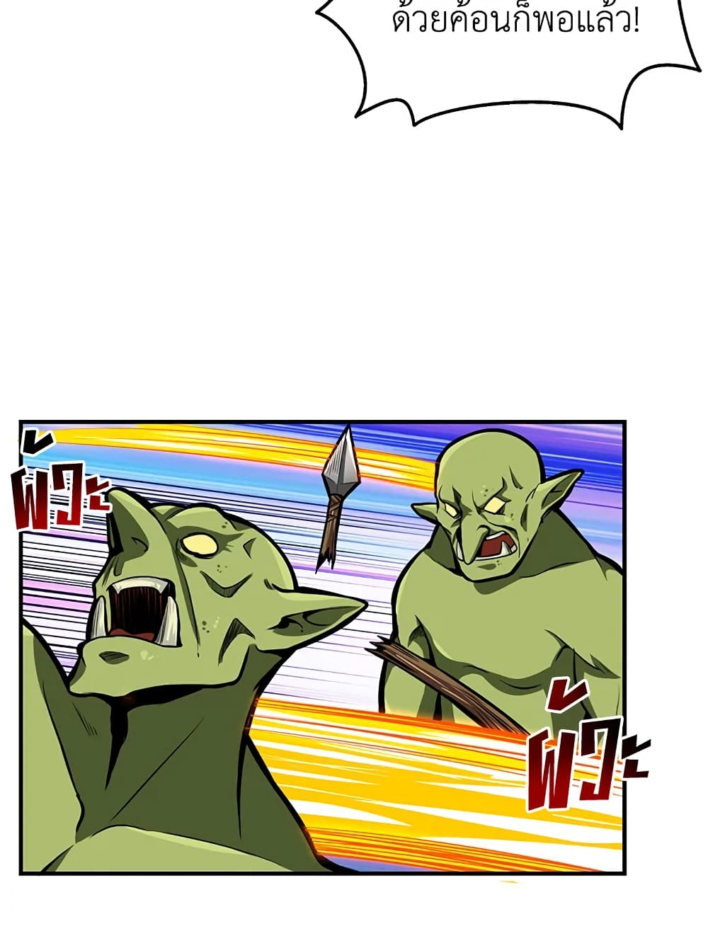 Solo Login page 71
