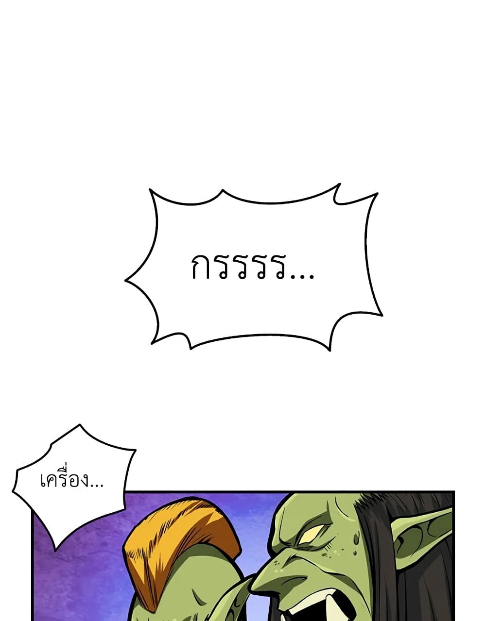Solo Login page 2