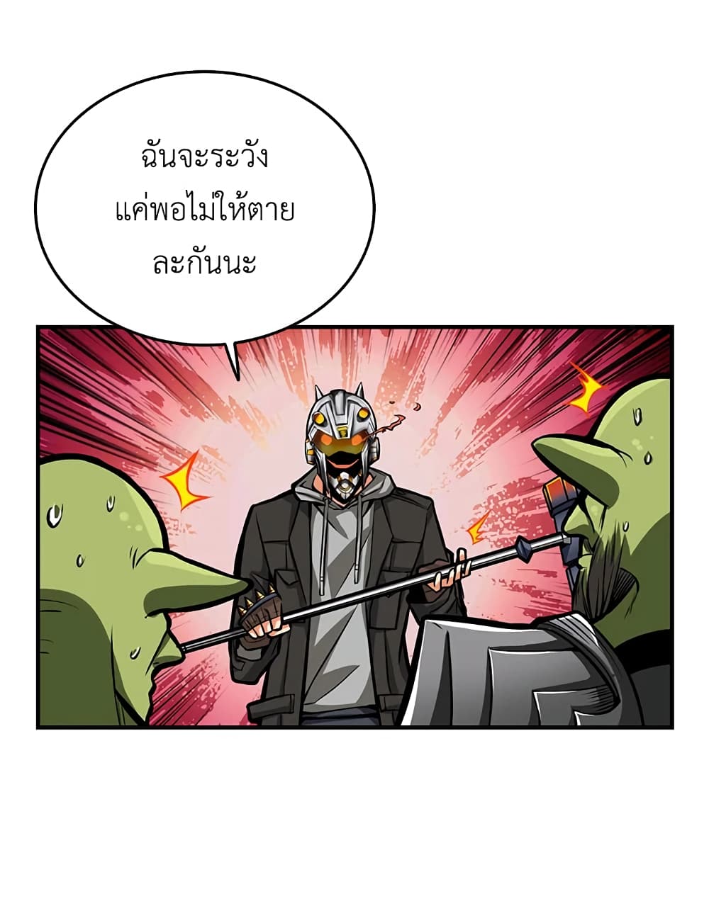 Solo Login page 7