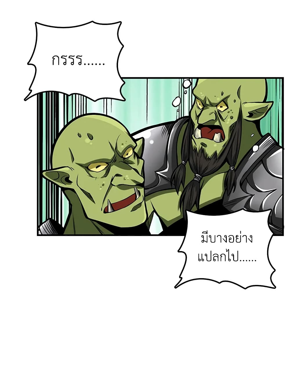 Solo Login page 8