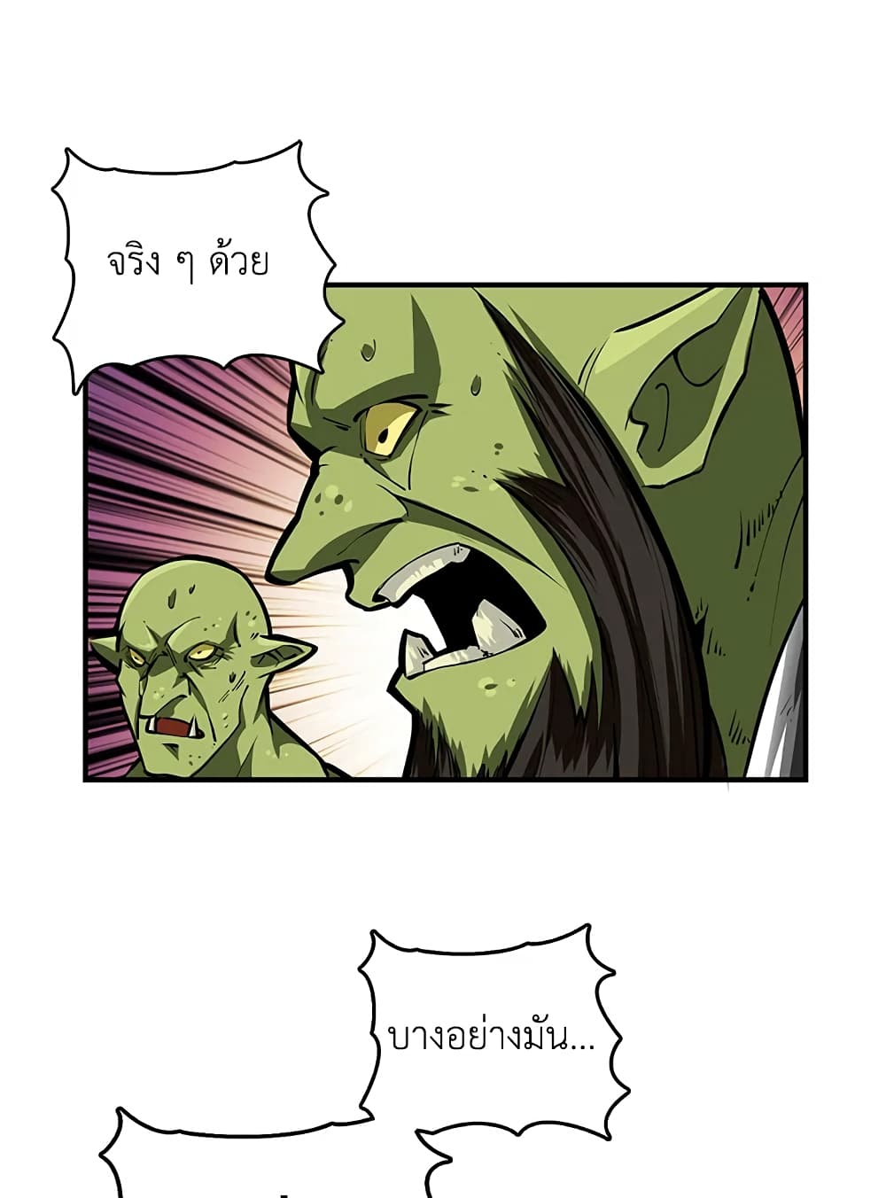 Solo Login page 9