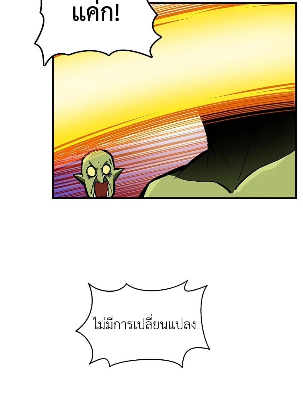Solo Login page 10