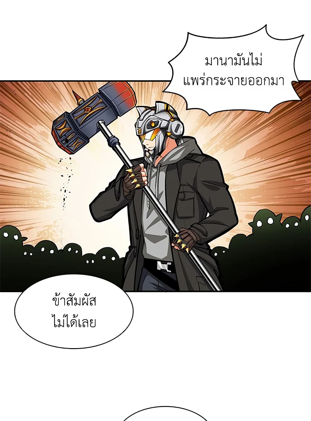 Solo Login page 11