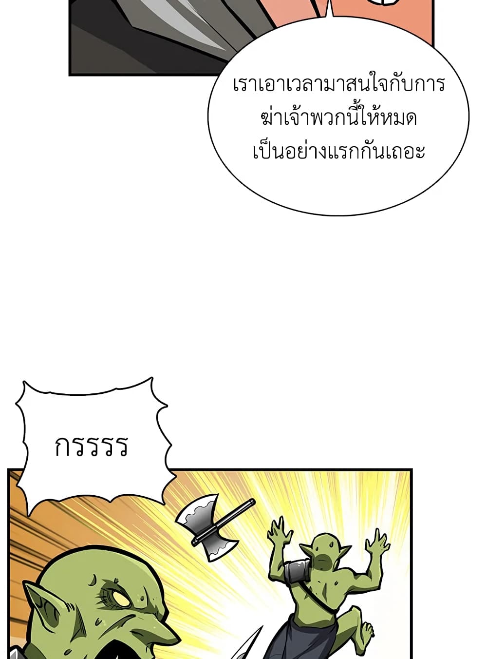 Solo Login page 15