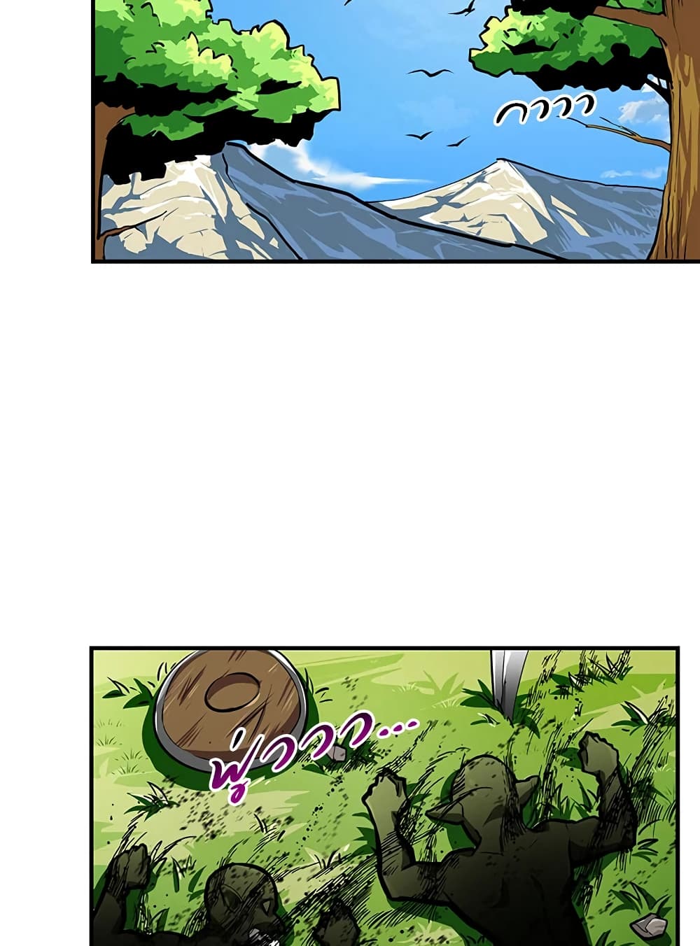 Solo Login page 18