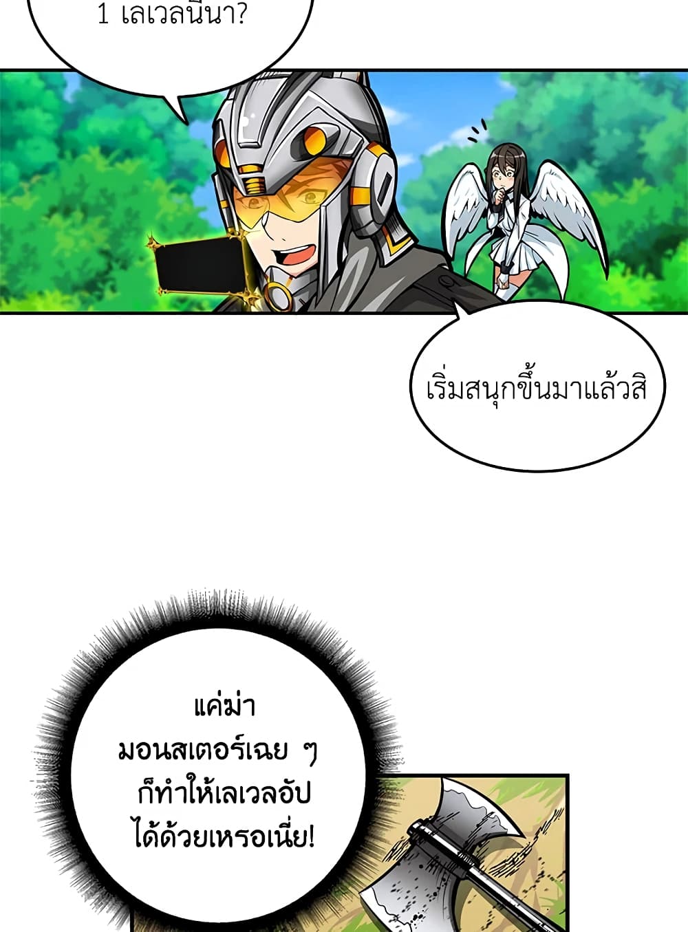 Solo Login page 23